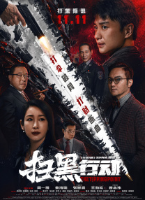 两性色午夜视频免费老司机